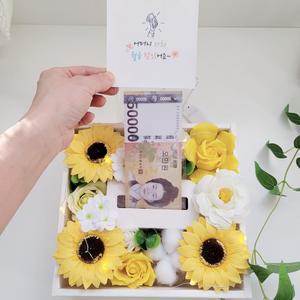어버이날 돈티슈 반전용돈박스 DIY 돈뽑기 선물 부모님 생신 환갑