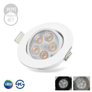 3인치 페어 5W LED매입등 다운라이트 할로겐