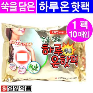 쑥을담은 하루종일 온핫팩- 10매/하루 붙이는핫팩 하루온