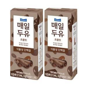 매일두유 초콜릿 식물성 단백질 두유 190ml 24팩 매일유업 정식품 베지밀 두유190 두유950 남양두유