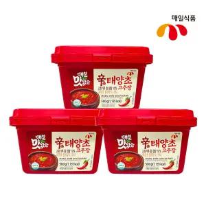 [매일식품] 맛있게 매운 辛 태양초 고추장 500g 3개