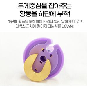 제자리 골프티꽂이(4P세트)