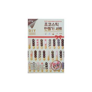 브레드가든 초코스틱 만들기세트 195g