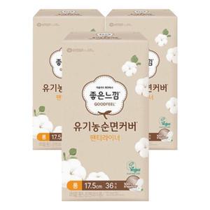 좋은느낌 유기농 순면커버 팬티라이너 롱 36개입 X3