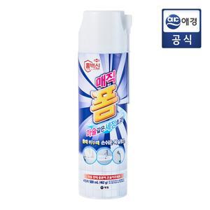 [랩신] 홈백신 매직폼 500ml (욕실/변기/세면대 세정제)