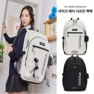 갤러리아 디스커버리 라이크 에어 시프트 백팩[31L] DXBK4015N