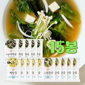 동결건조국 3종 15봉 즉석 간편 블럭국 컵국 (미소된장국5봉+계란국5봉+사골미역국5봉)