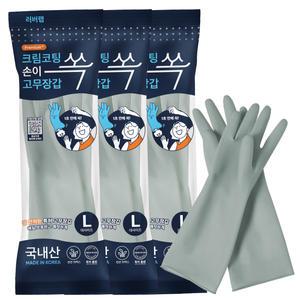 러버랩 국내산 잘 벗겨지는 뽀송고무장갑 양손세트, 쿨그레이, 대(L), 3입 1세트