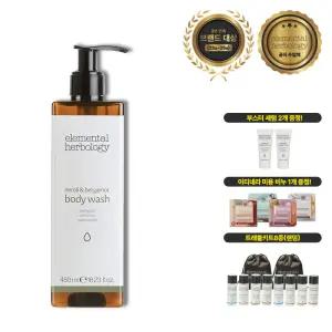 엘리멘탈허브올로지 네롤리 앤 베르가못 바디워시 480ml