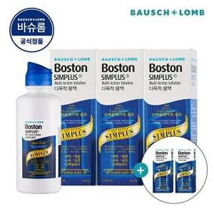 [바슈롬][바슈롬] 보스톤 심플러스액 120ml x 3개 + 심플러스 30ml 2개 증정 하드,드림 렌즈세척액