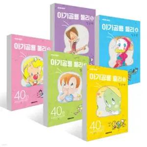 아기공룡 둘리 애장판 1~5권 세트