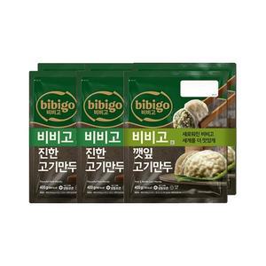 비비고 진한고기만두 400g 2개입 x2개+깻잎고기만두 400g 2개입 x1개