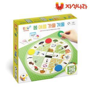 (학습교재)자석나라 EDU 봄여름가을겨울