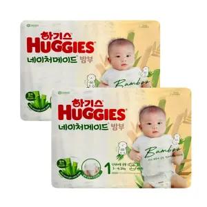 2024하기스 네이처메이드 밤부 밴드 1단계 공용 68매x2팩 136매