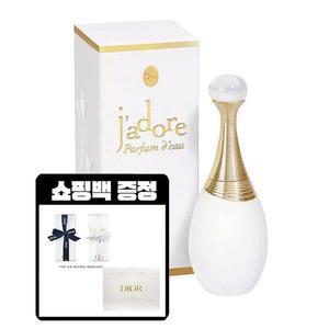 [사은품 증정] 디올 쟈도르 퍼퓸 도 오 드 퍼퓸 EDP 100ml