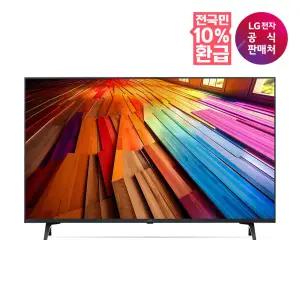 [롯데백화점]LG전자 [10프로 환급가전][[LG전자공식판매처] LG 울트라 HD TV 43UT8300NNA