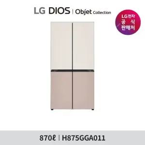 [870L]1등급 LG 디오스 오브제 냉장고 토프/아몬드(H875GGA011)