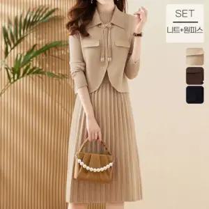 [키첼] 메르아 니트 베스트 + 원피스 세트