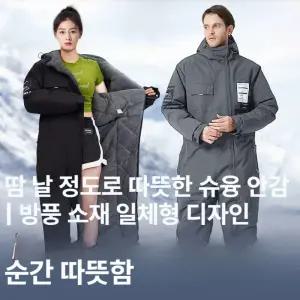 스즈키복 겨울 방한복 일체형 정비복 작업복 오토바이 배달 우주복