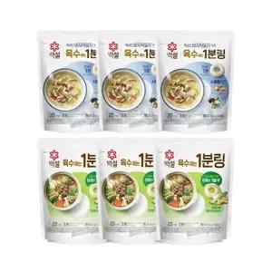 CJ 백설 야채 육수에는 1분링 80g(4g 20입)  +  바지락멸치 80g(4g 20입) 각3개 (총6개)