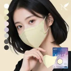 내추럴키스 다이아핏 KF94 새부리형 마스크 100매+100매 파우치형