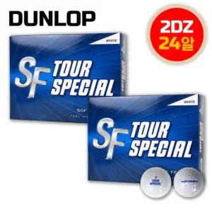 던롭 SF 투어스페셜 2피스 골프공 24알 2더즌 G