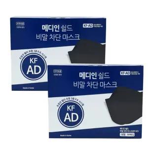 메디인쉴드 KF-AD 비말차단 마스크 황사마스크 대형 블랙 50매+블랙 50매 개별포장