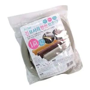 긴모서리 안전 보호대 1M(그레이) 아기 머리보호 쿠션 코너 가구