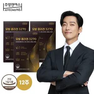 [남궁민 모발콜라겐] 모발콜라겐 3270  3박스 12주분