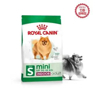 로얄캐닌 강아지사료 독 미니인도어 어덜트 3kg+습2+샘2