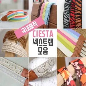 씨에스타 카메라 스트랩 93종 모음 DSLR 미러리스 넥스트랩