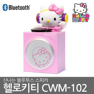 디코 캐릭터 블루투스 스피커 CWM-102 키티