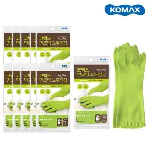 코멕스 면코팅 고무장갑/위생장갑 주방 라텍스장갑