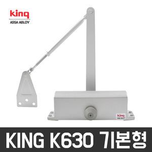 킹 K630 ㅡ자 기본형 도어클로저