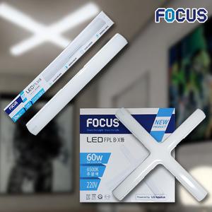 포커스 LED 형광등 FPL 30W, 60W 일자등 십자등 간단한 교체 당구장조명 복도 계단
