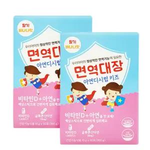 면역대장 아연디시럽 키즈 60포 어린이 영양제 징크시럽 돌 아기 유아 성장기 면역력