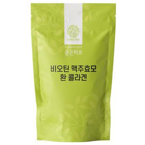 맥주효모 비오틴 콜라겐 환 1kg 식물성 천연 단백질/판토텐산
