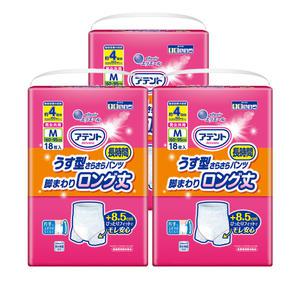 (공식) 아텐토 장시간 사각팬티 중형 3팩 / 언더웨어 성인용기저귀