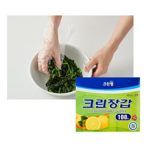 크린랩 위생장갑 100매 / 일회용비닐장갑