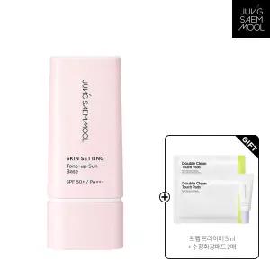 정샘물 스킨 세팅 톤업 선 베이스 40ml(+ 프렙프라이머5ml + 수정화장패드1매*2)