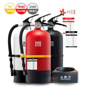 고성능 분말소화기 Z-33 + 전용받침대 ,자석점검표 SET