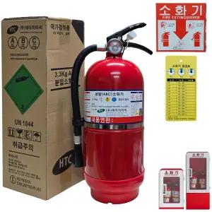 ABC분말소화기 국산 3.3kg / DF 대동 / 가정용 산업용 업소용 / 국가검정품 스티커, 자석식 점검표 로케트
