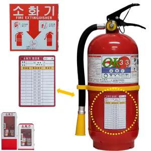 국산 동양 ABC 분말 소화기3.3kg 국가검정품 KFI   스티커, 자석식 점검표 증정
