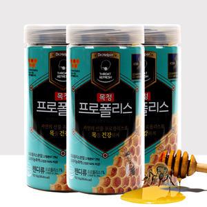 목청 프로폴리스 48정 x 3통 목캔디 건강사탕 목에좋은캔디