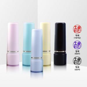 신 만년 단면 결재인(15mm) / 도장 / 스탬프