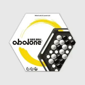 아발론 클래식 보드게임