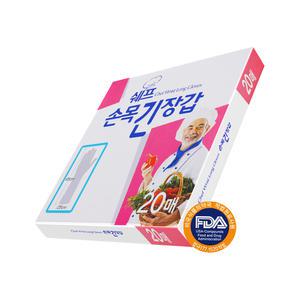 쉐프 손목긴장갑 20매 - 50개 . 김장 비닐장갑