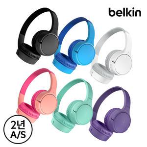 [벨킨] 사운드폼 미니 어린이 무선 블루투스 헤드폰 C타입 AUD002V3