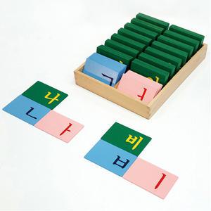몬테소리 한글 모래 글자판A L0154