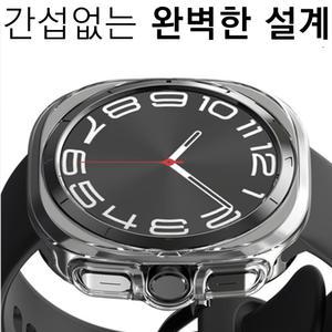 갤럭시 워치7 워치/6/5/4/FE/울트라 클래식/47 43 44 40 mm/최고급/변색방지/클리어/투명/베젤링/스크래치/충격 방지/보호/풀커버/퍼펙트 핏/오차없는 설계/하드/범퍼/초슬림/아머/명품/케이스